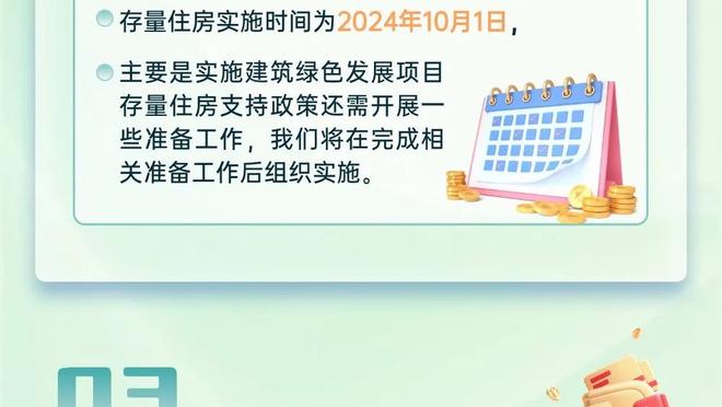 过去两场9次犯规！布克：我就稍微拉了一下就被吹了